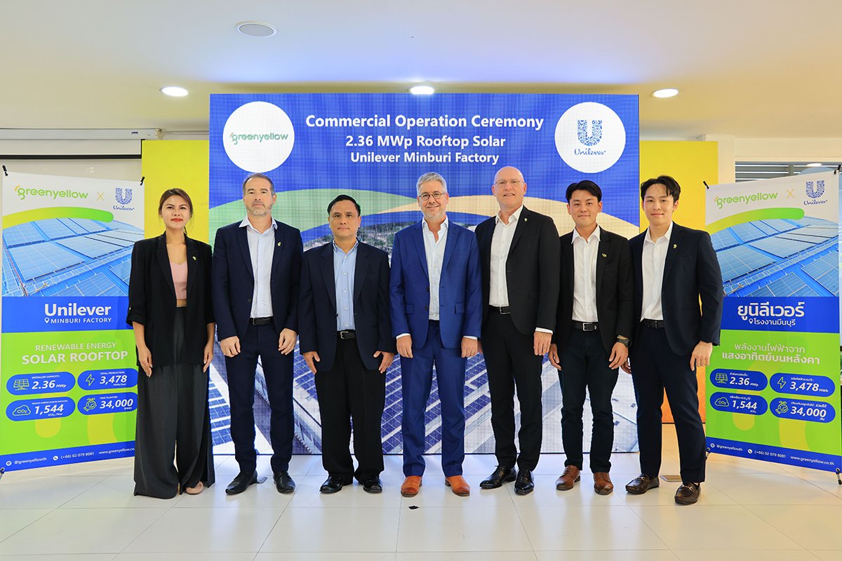 GreenYellow and Unilever Join Forces On Clean Energy Drive, Targeting 1,500-Tons Annual Carbon Reduction